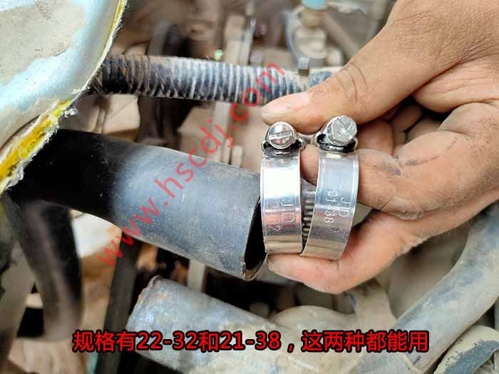 兩種不同規(guī)格的不銹鋼喉箍