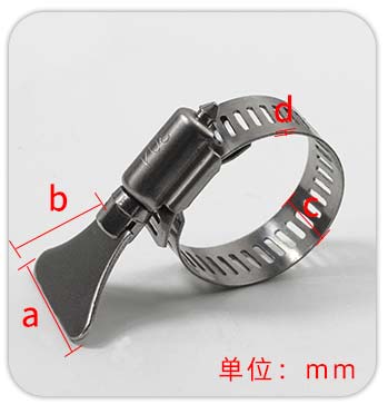 自來水管手柄不銹鋼喉箍規格標示圖