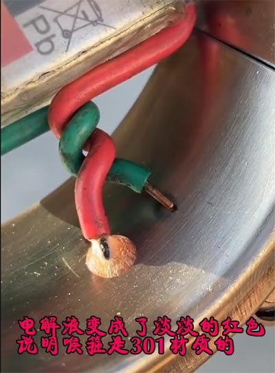 不銹鋼喉箍檢測(cè)是不是301